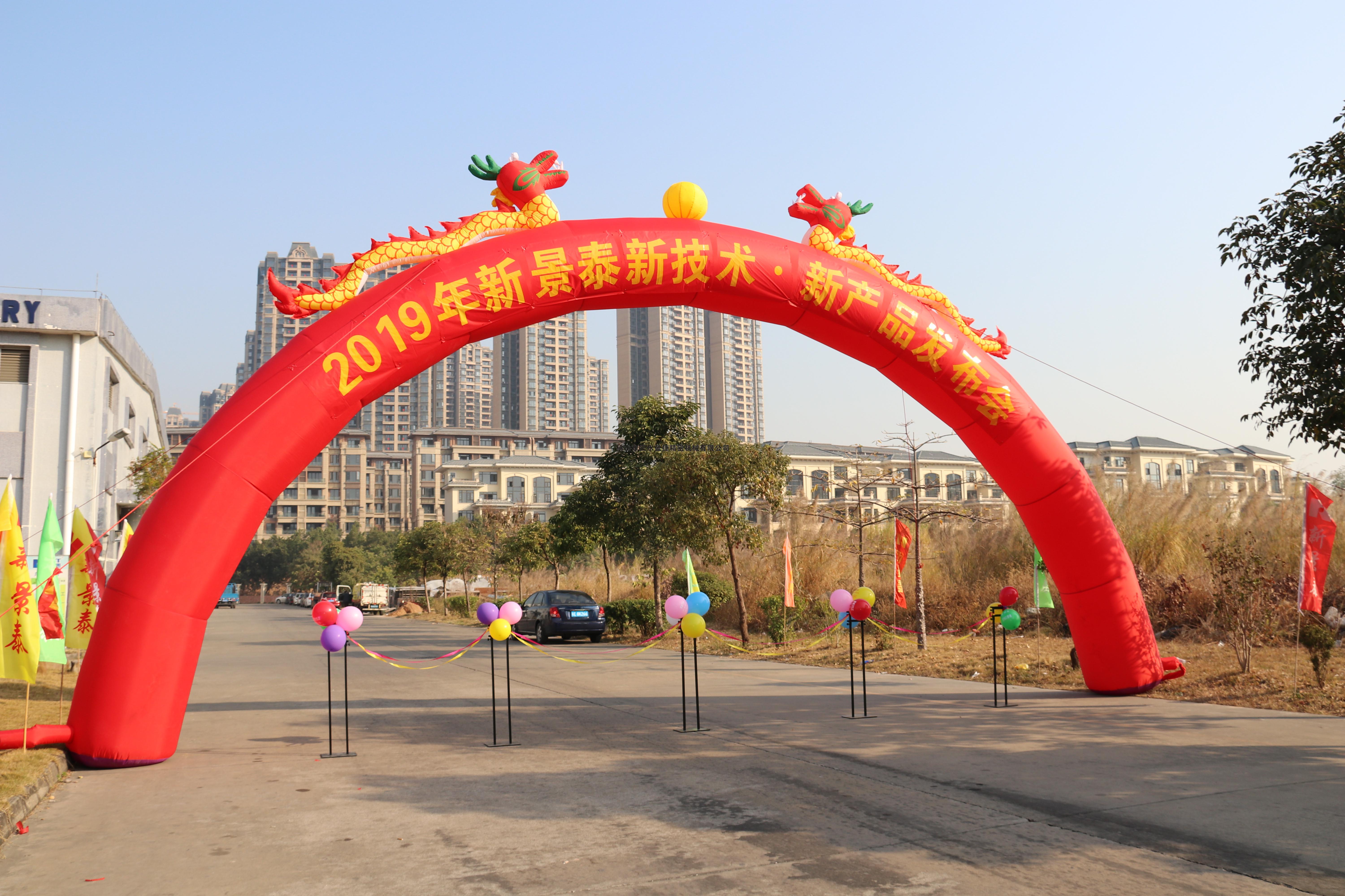 2019年雙十二活動新技術新產(chǎn)品發(fā)布會